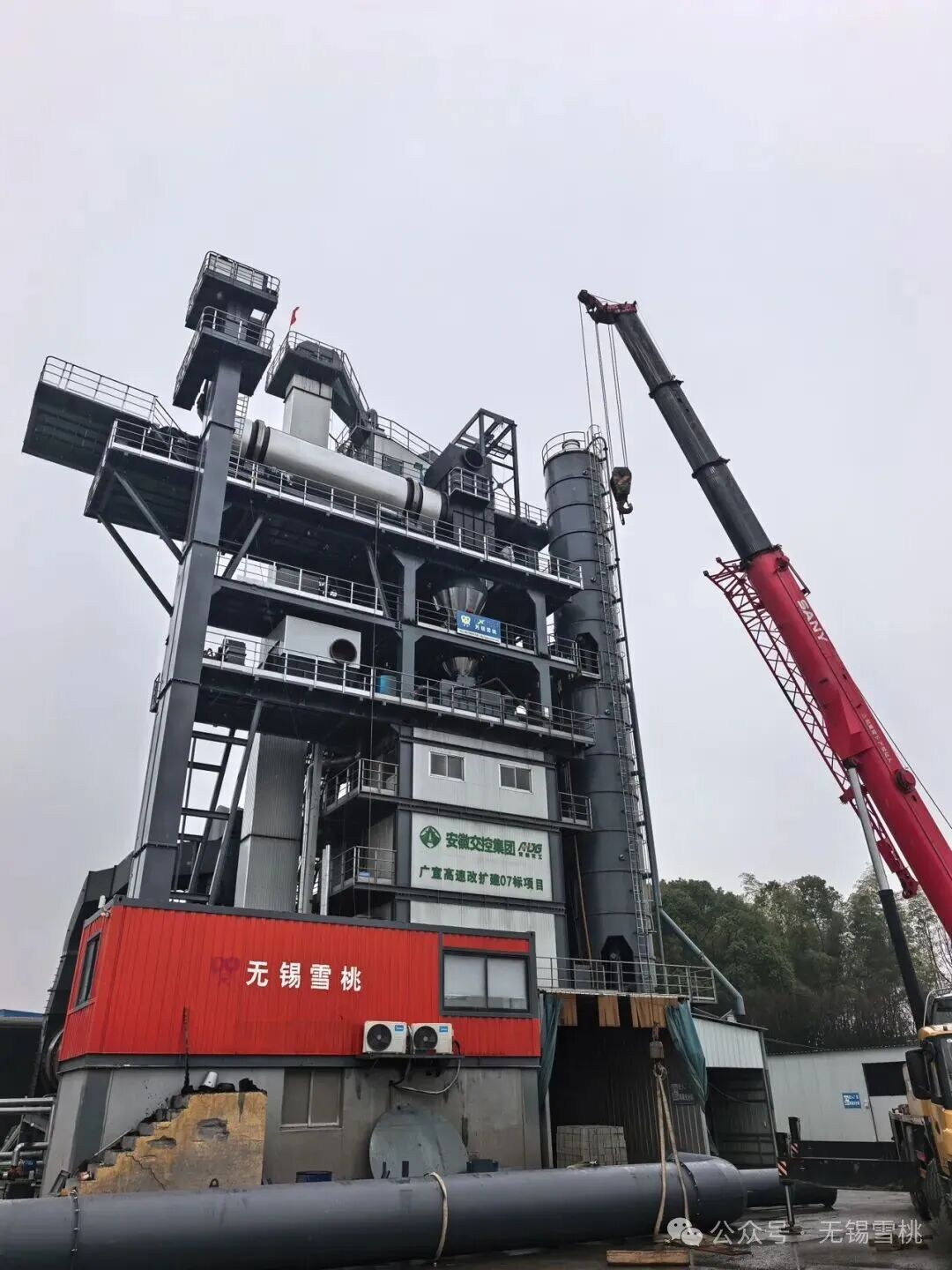 Wuxi Xuetao lässt sich in Guangde, Zhumadian und Ma’anshan nieder – Geräteinstallation in vollem Gange!